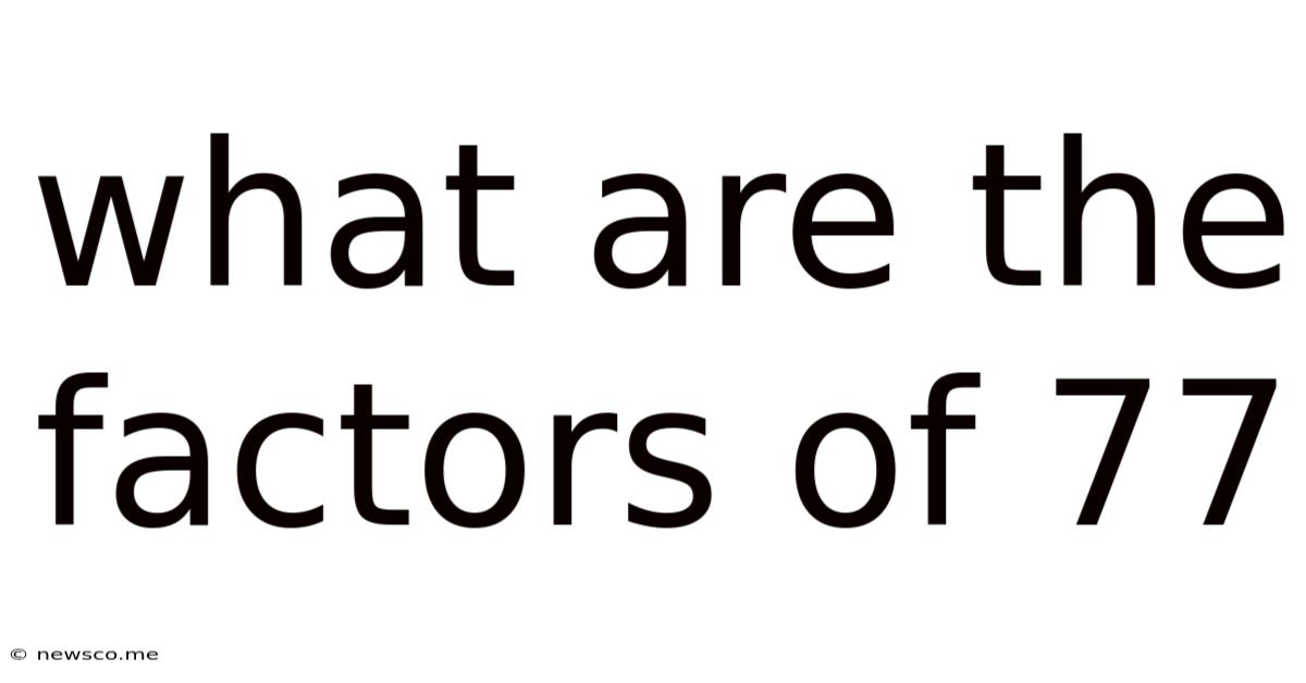 What Are The Factors Of 77