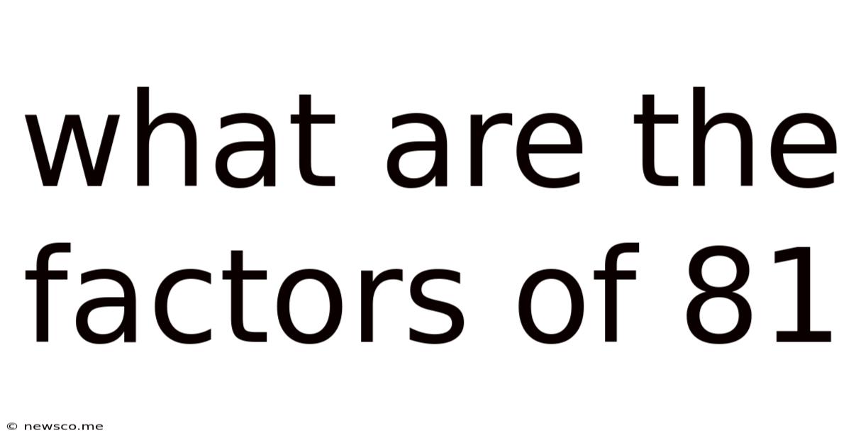 What Are The Factors Of 81