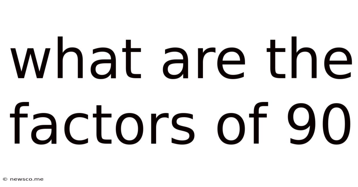 What Are The Factors Of 90