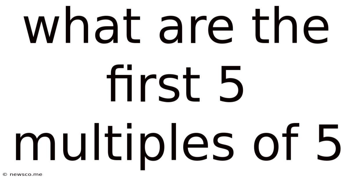 What Are The First 5 Multiples Of 5