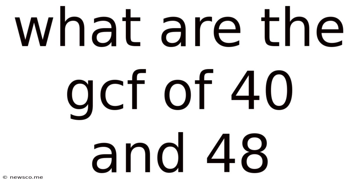 What Are The Gcf Of 40 And 48