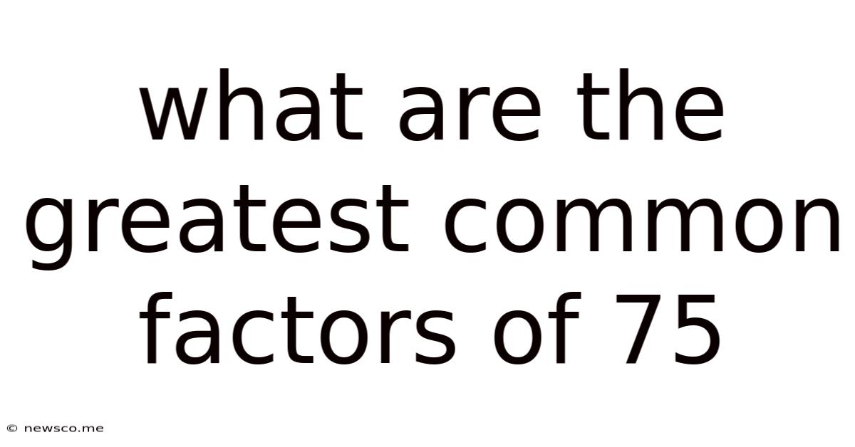 What Are The Greatest Common Factors Of 75