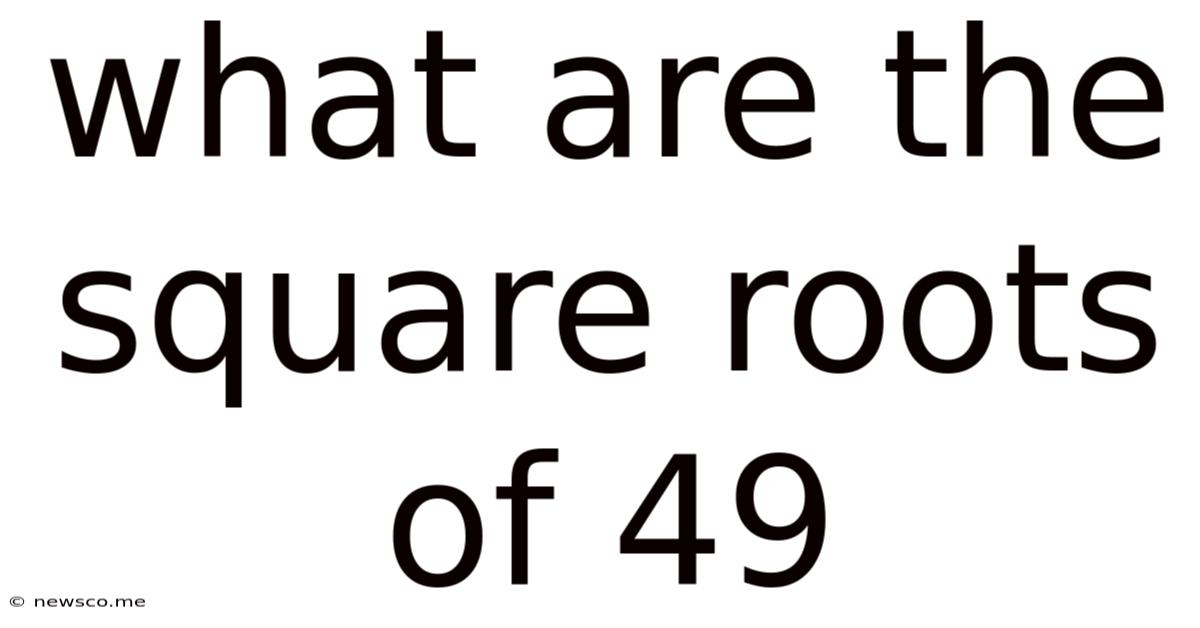 What Are The Square Roots Of 49