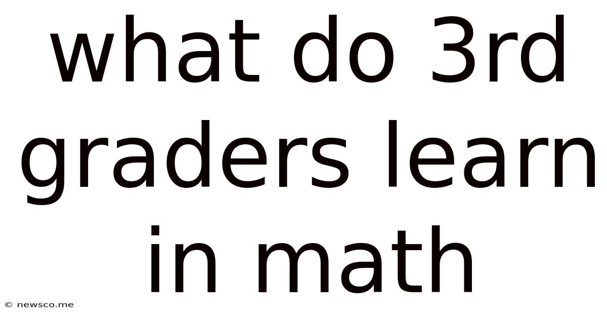What Do 3rd Graders Learn In Math
