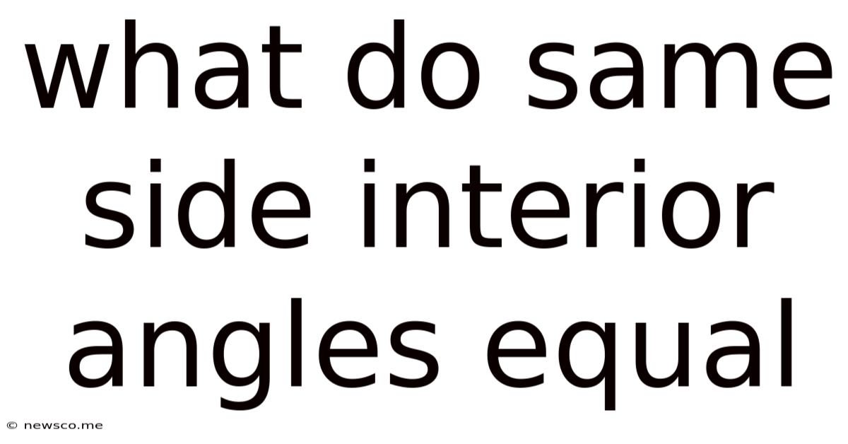 What Do Same Side Interior Angles Equal
