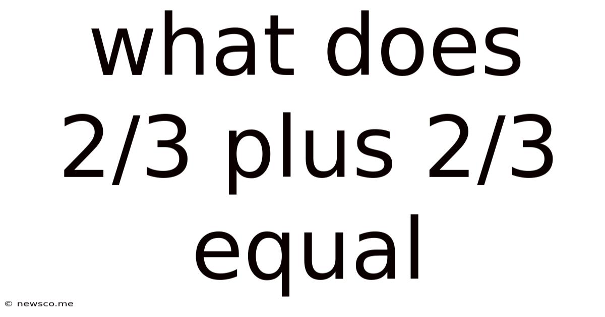 What Does 2/3 Plus 2/3 Equal