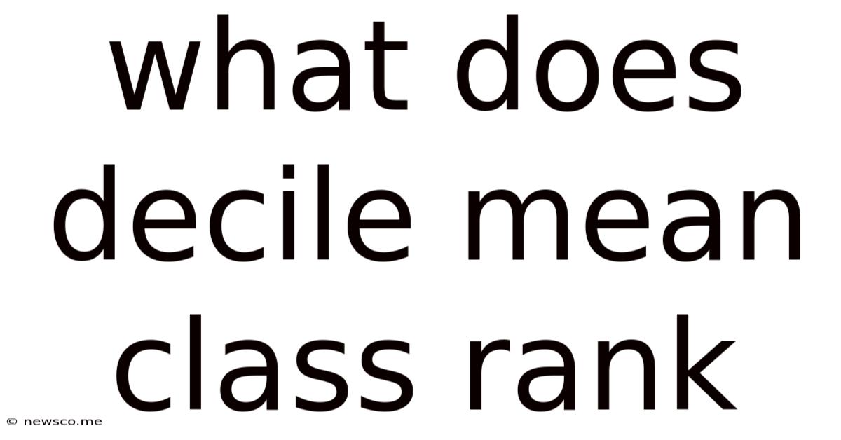 What Does Decile Mean Class Rank