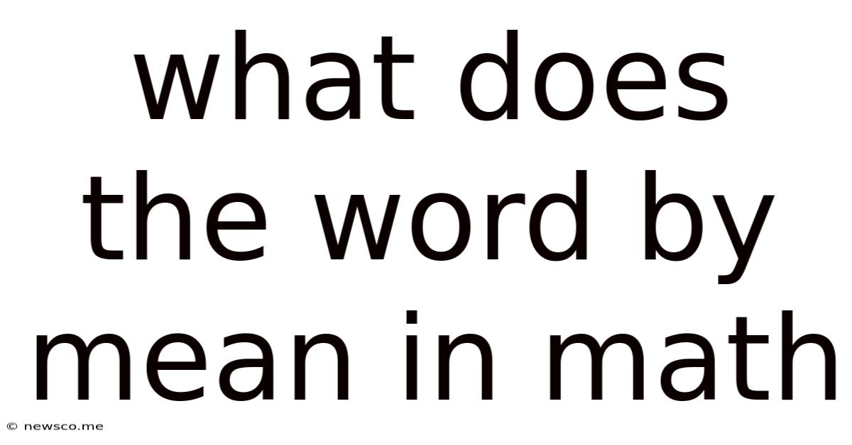 What Does The Word By Mean In Math