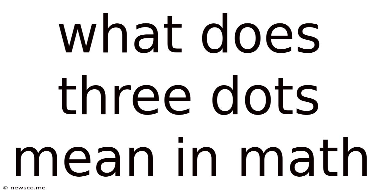What Does Three Dots Mean In Math