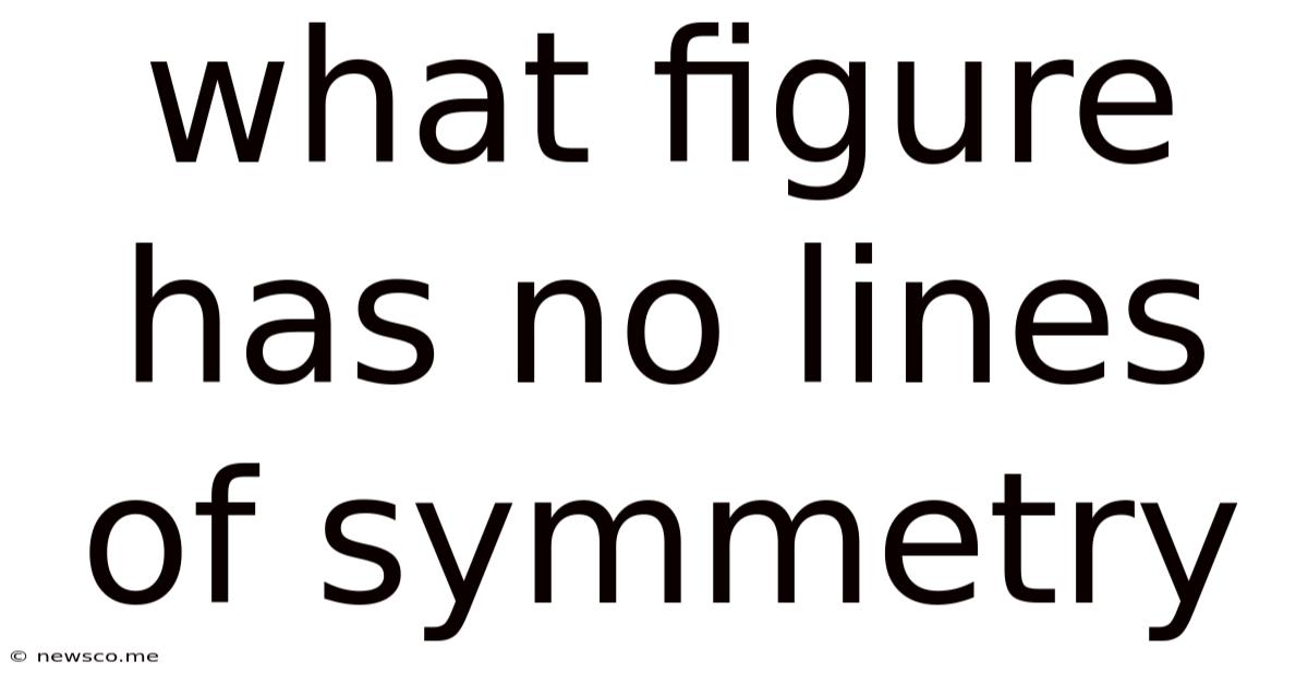 What Figure Has No Lines Of Symmetry