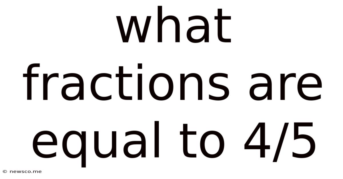 What Fractions Are Equal To 4/5