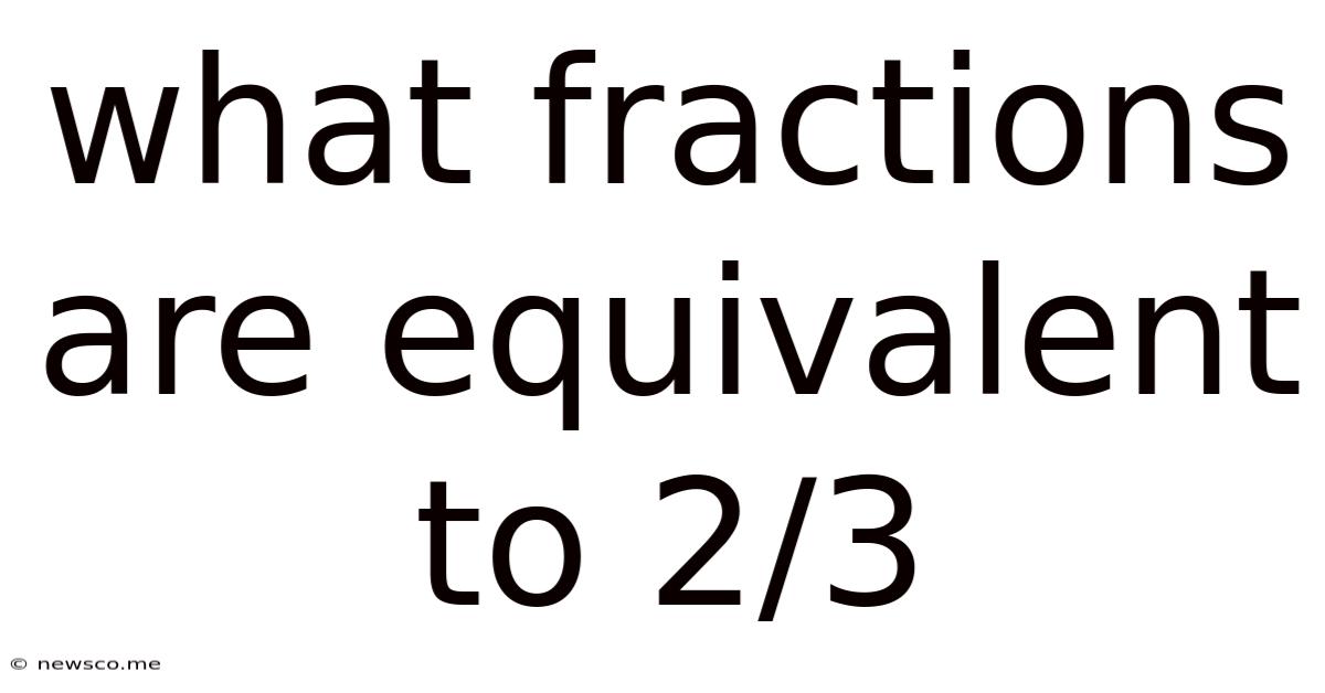 What Fractions Are Equivalent To 2/3