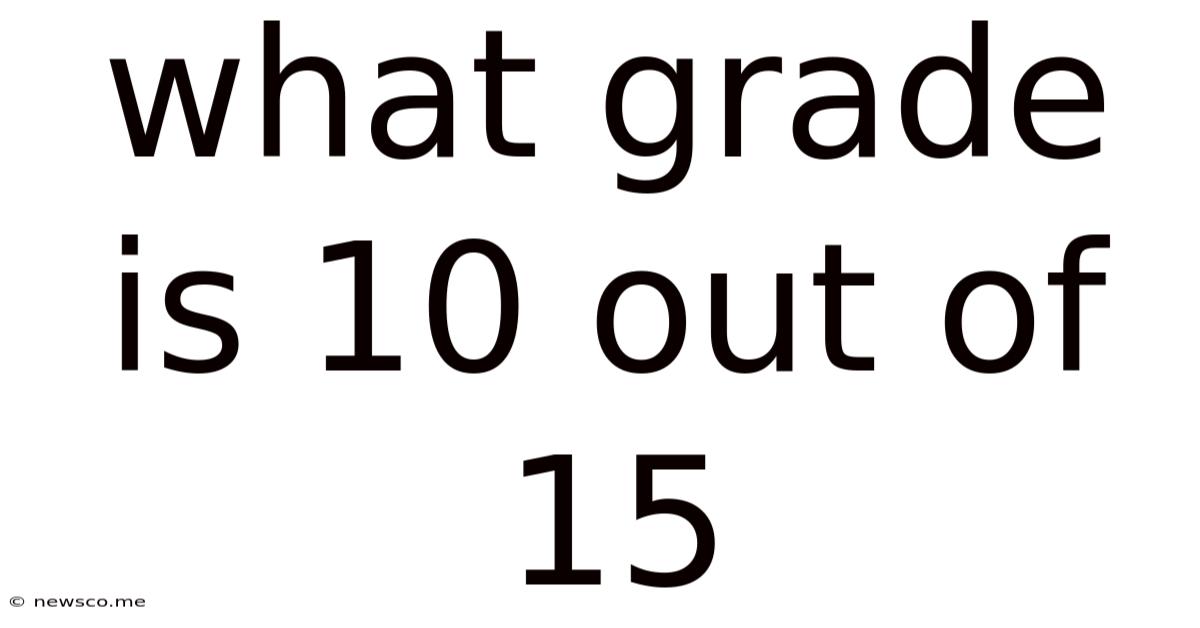 What Grade Is 10 Out Of 15