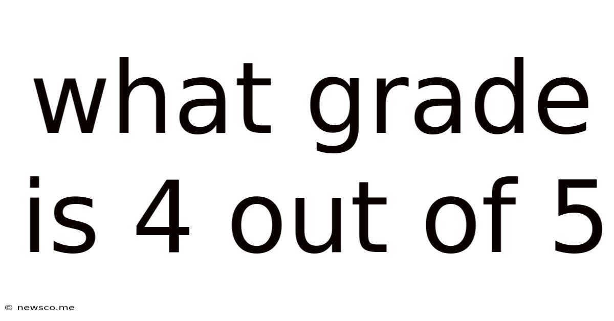 What Grade Is 4 Out Of 5