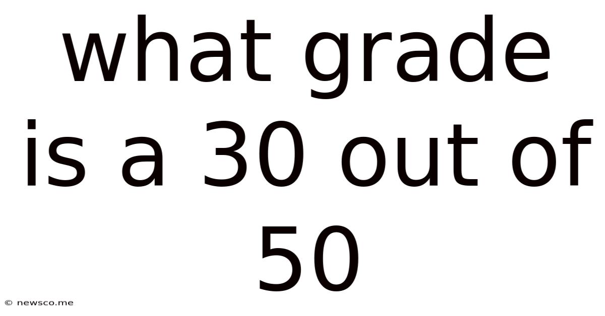 What Grade Is A 30 Out Of 50