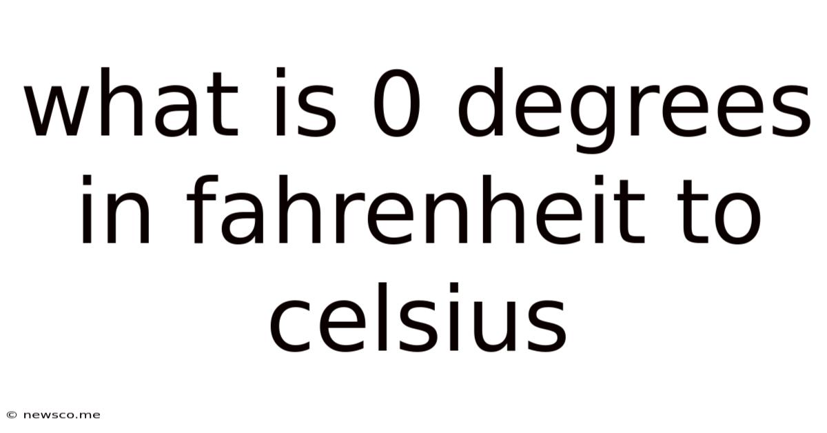 What Is 0 Degrees In Fahrenheit To Celsius