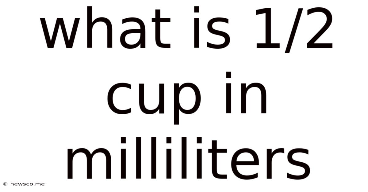 What Is 1/2 Cup In Milliliters