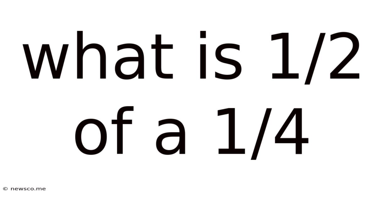 What Is 1/2 Of A 1/4