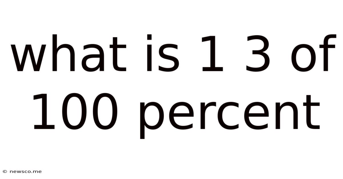 What Is 1 3 Of 100 Percent