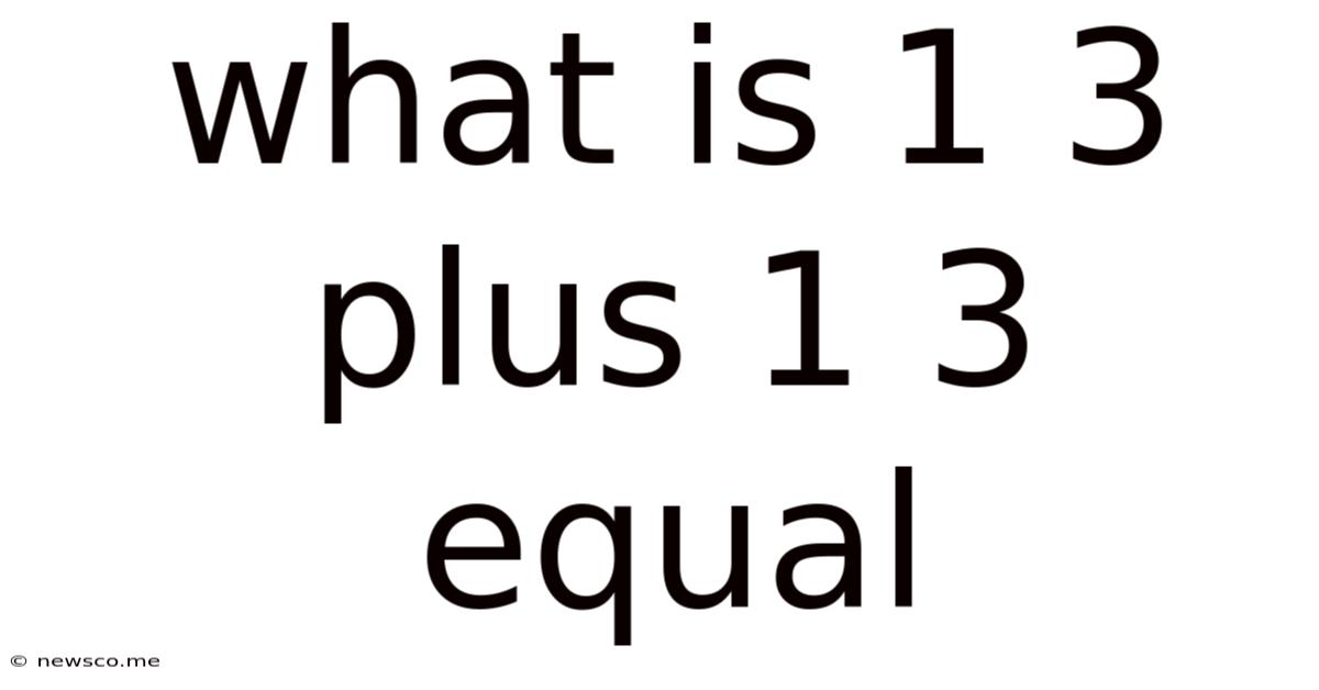 What Is 1 3 Plus 1 3 Equal