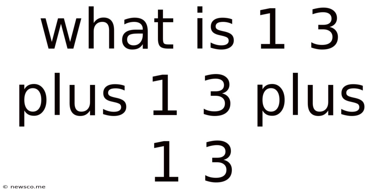 What Is 1 3 Plus 1 3 Plus 1 3
