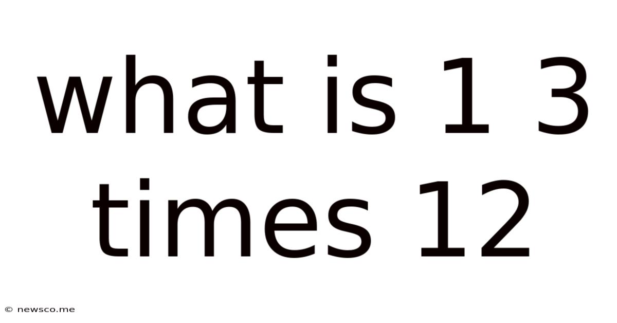What Is 1 3 Times 12