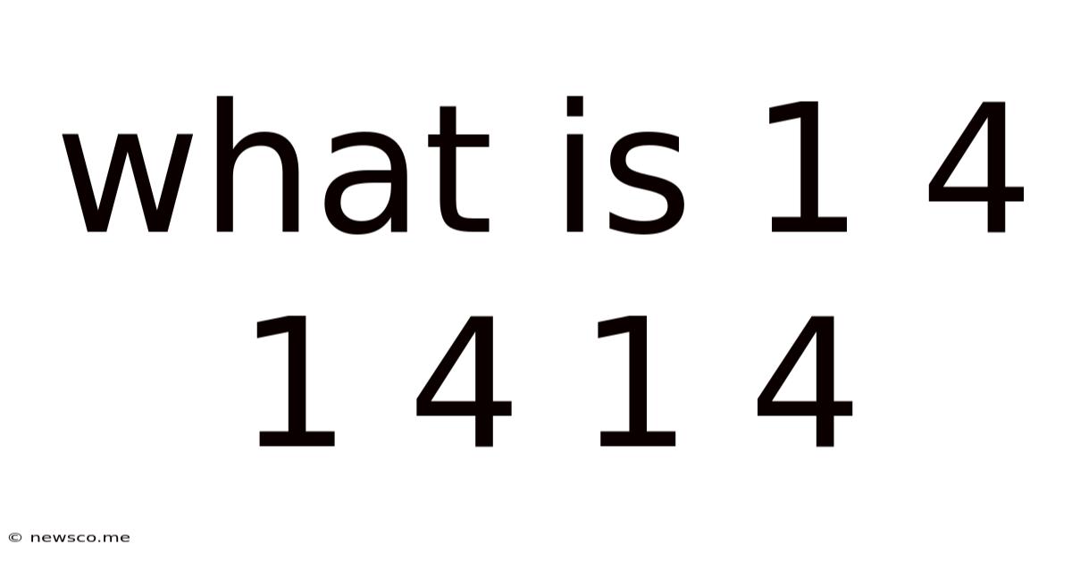 What Is 1 4 1 4 1 4