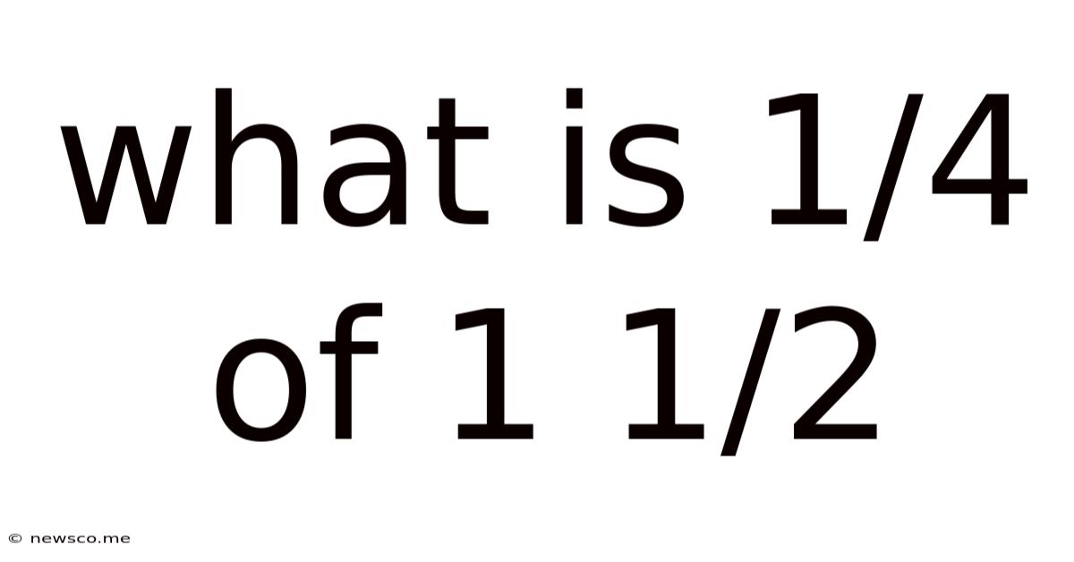 What Is 1/4 Of 1 1/2