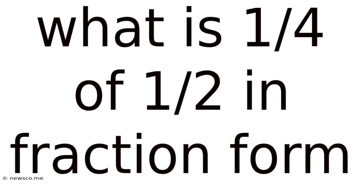 What Is 1/4 Of 1/2 In Fraction Form