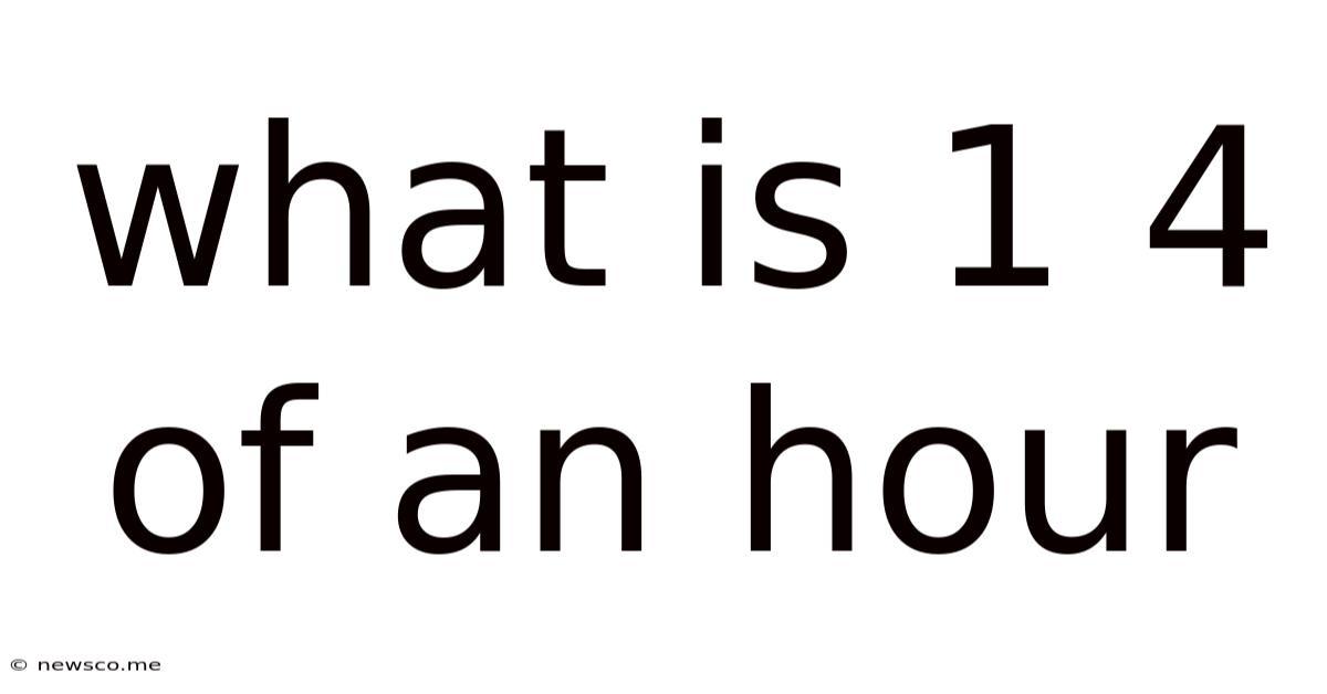 What Is 1 4 Of An Hour