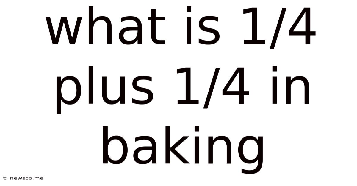What Is 1/4 Plus 1/4 In Baking