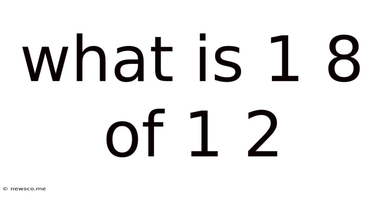 What Is 1 8 Of 1 2