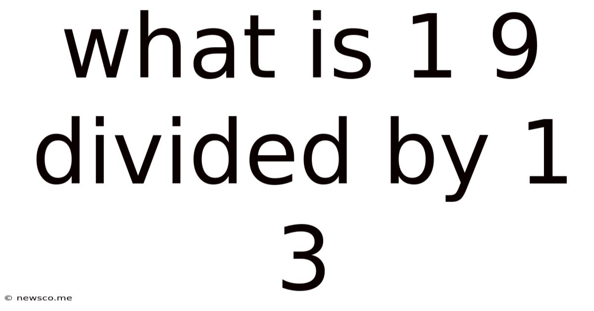 What Is 1 9 Divided By 1 3