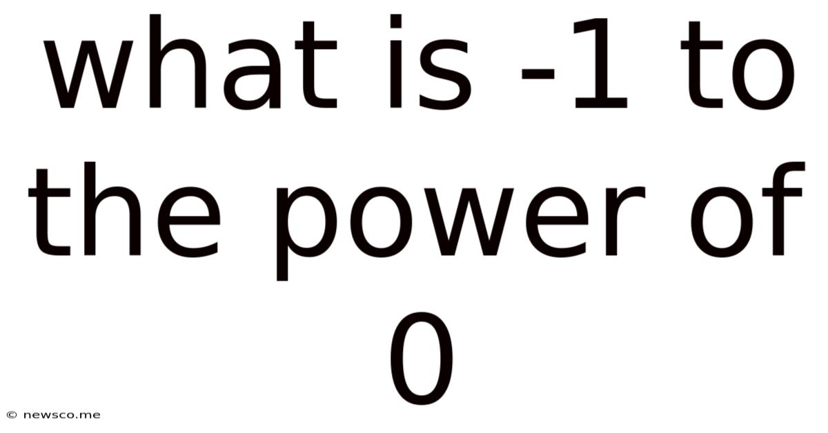 What Is -1 To The Power Of 0