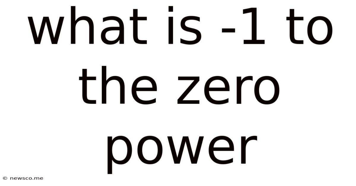 What Is -1 To The Zero Power
