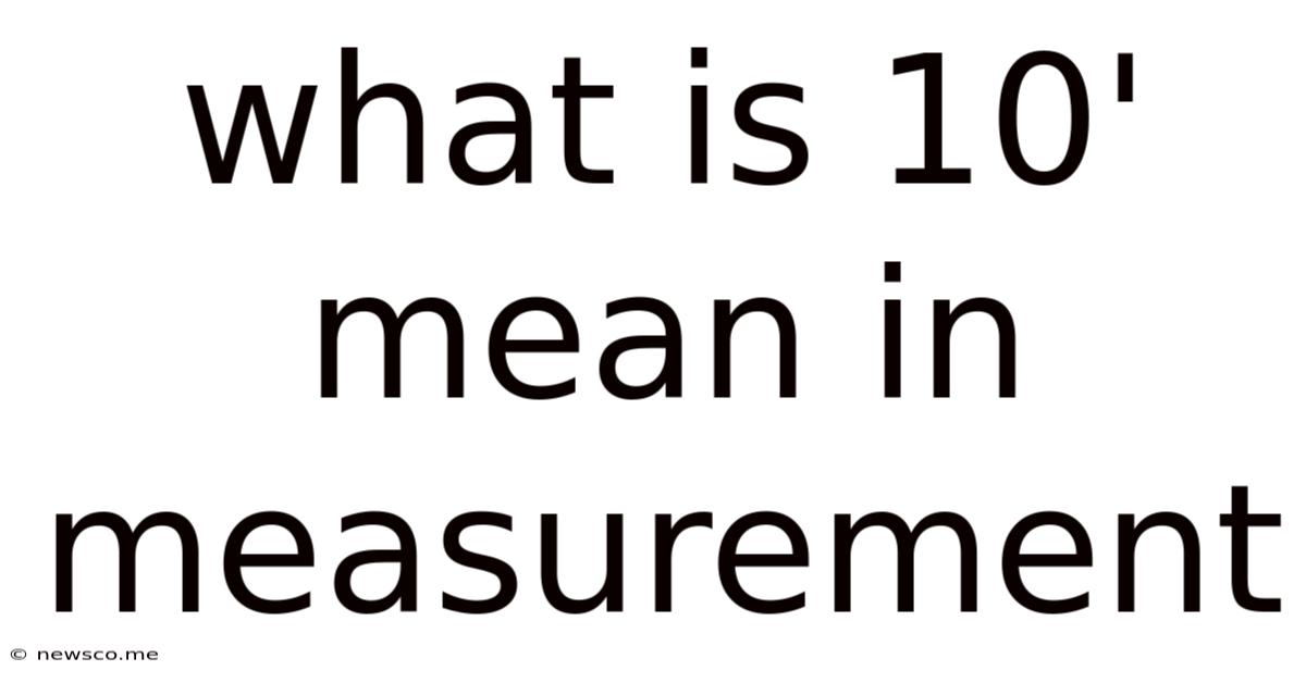 What Is 10' Mean In Measurement