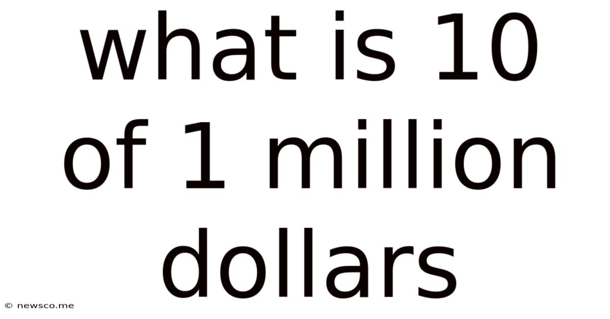 What Is 10 Of 1 Million Dollars