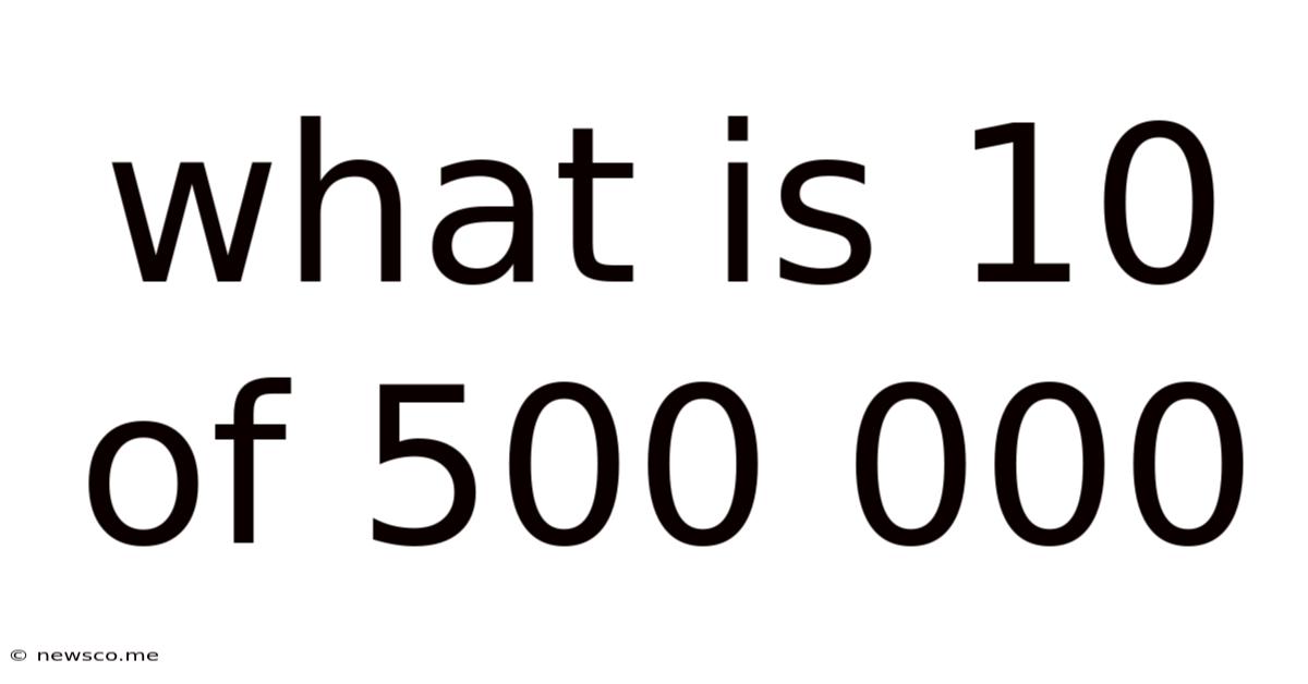 What Is 10 Of 500 000