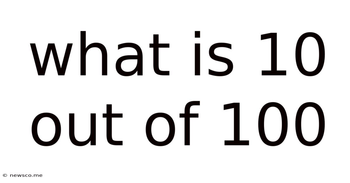 What Is 10 Out Of 100