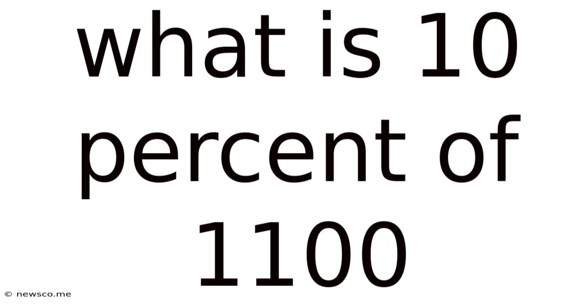 What Is 10 Percent Of 1100