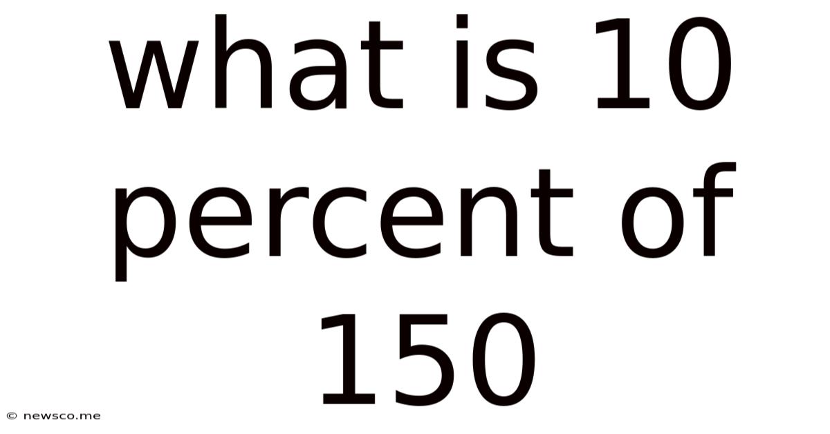 What Is 10 Percent Of 150