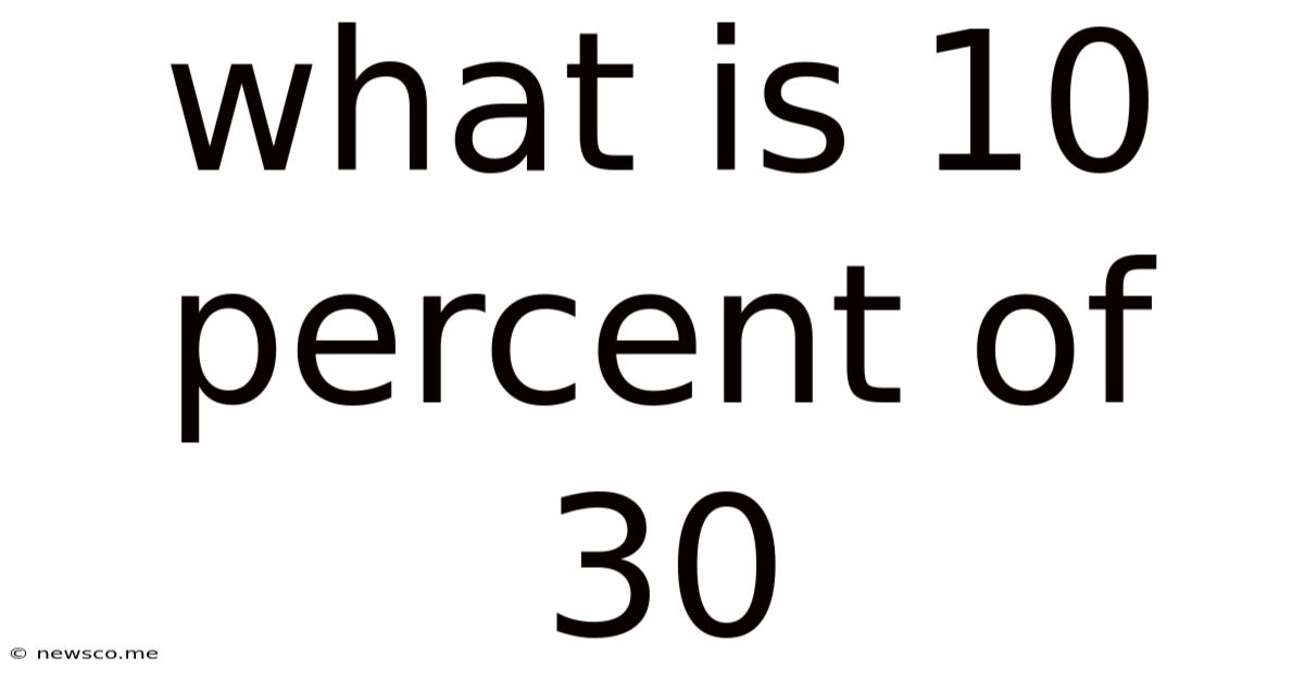 What Is 10 Percent Of 30