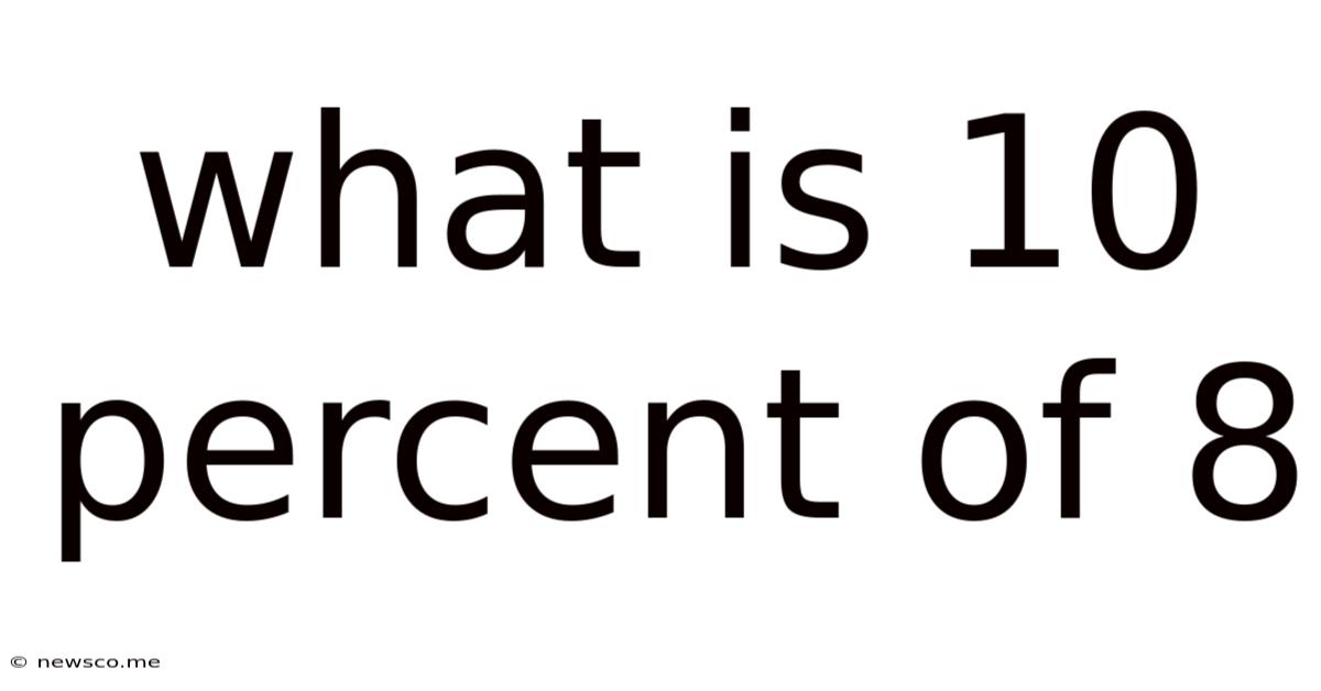 What Is 10 Percent Of 8