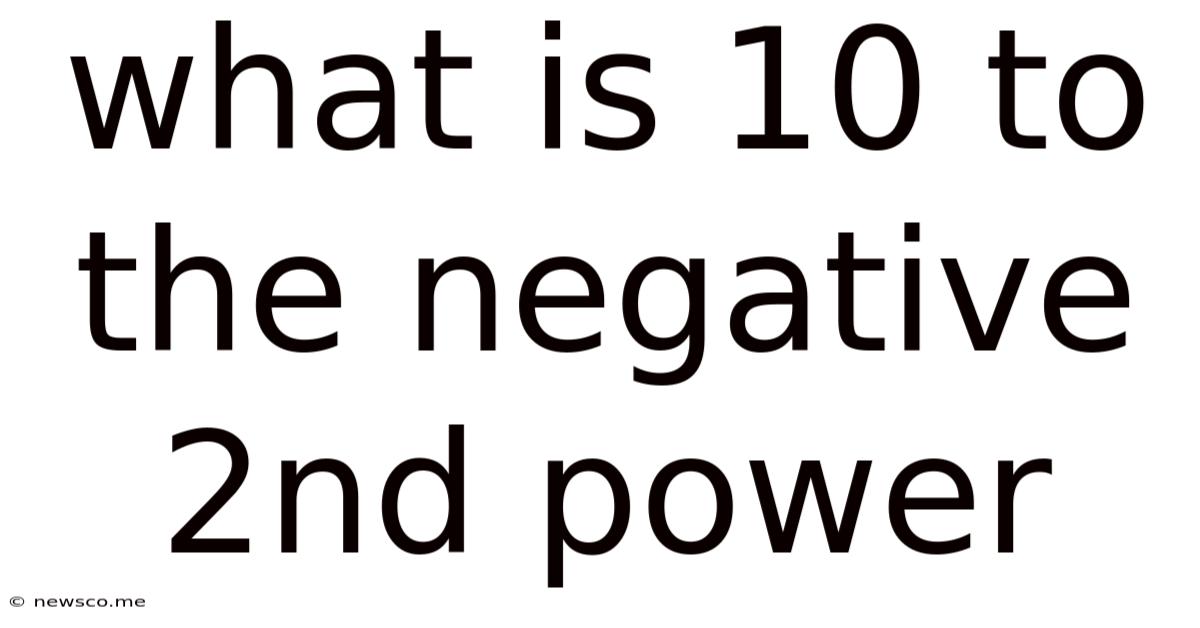 What Is 10 To The Negative 2nd Power