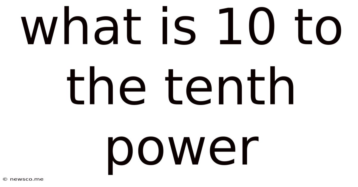 What Is 10 To The Tenth Power