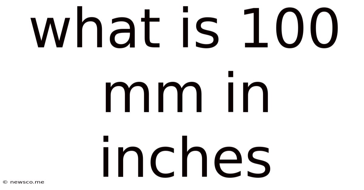 What Is 100 Mm In Inches