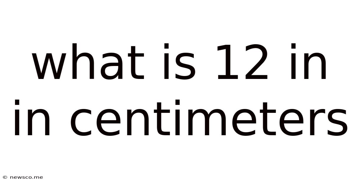 What Is 12 In In Centimeters