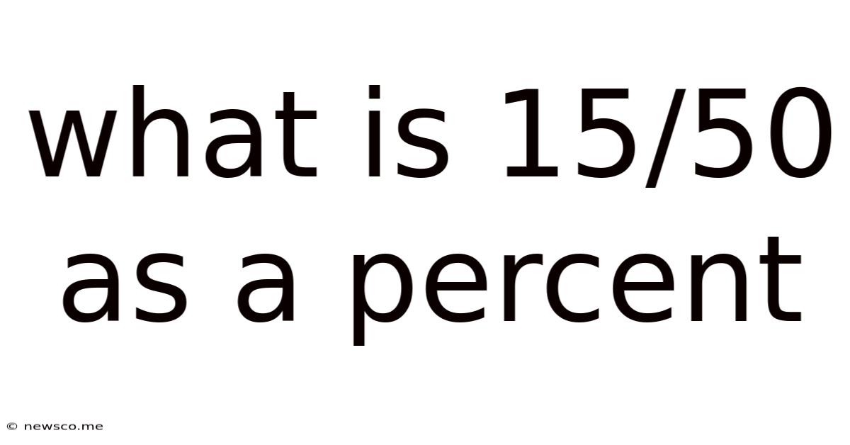 What Is 15/50 As A Percent