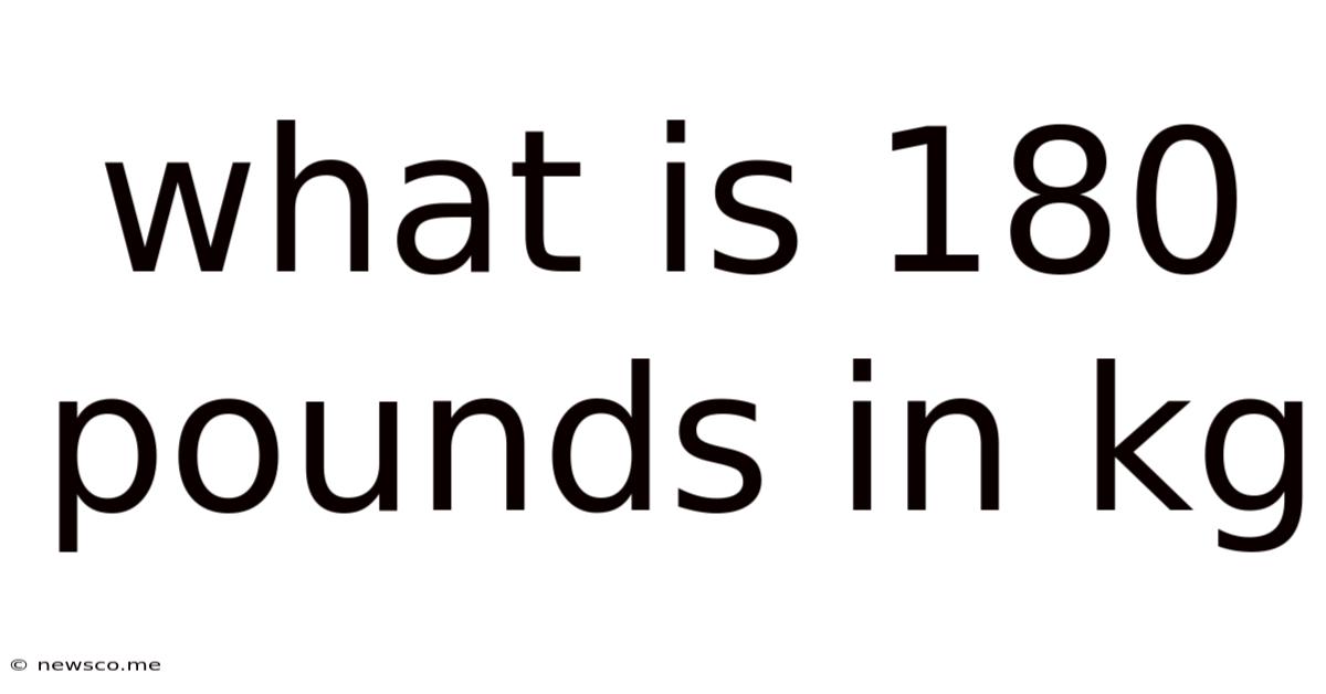 What Is 180 Pounds In Kg