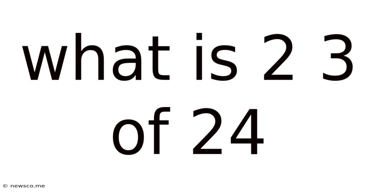What Is 2 3 Of 24